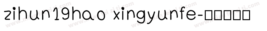 zihun19hao xingyunfe字体转换